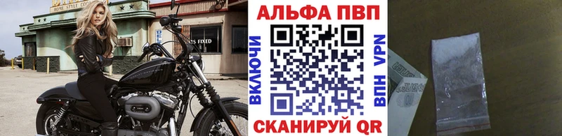 Alpha PVP VHQ  Зеленогорск 
