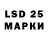 LSD-25 экстази кислота Gavin Paull