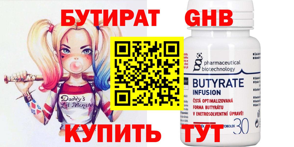 ТГК Зеленогорск