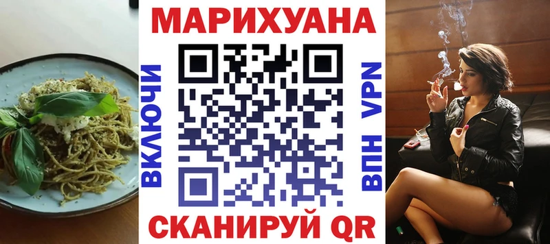 Еда ТГК конопля  ссылка на мегу ссылка  Зеленогорск  цены  