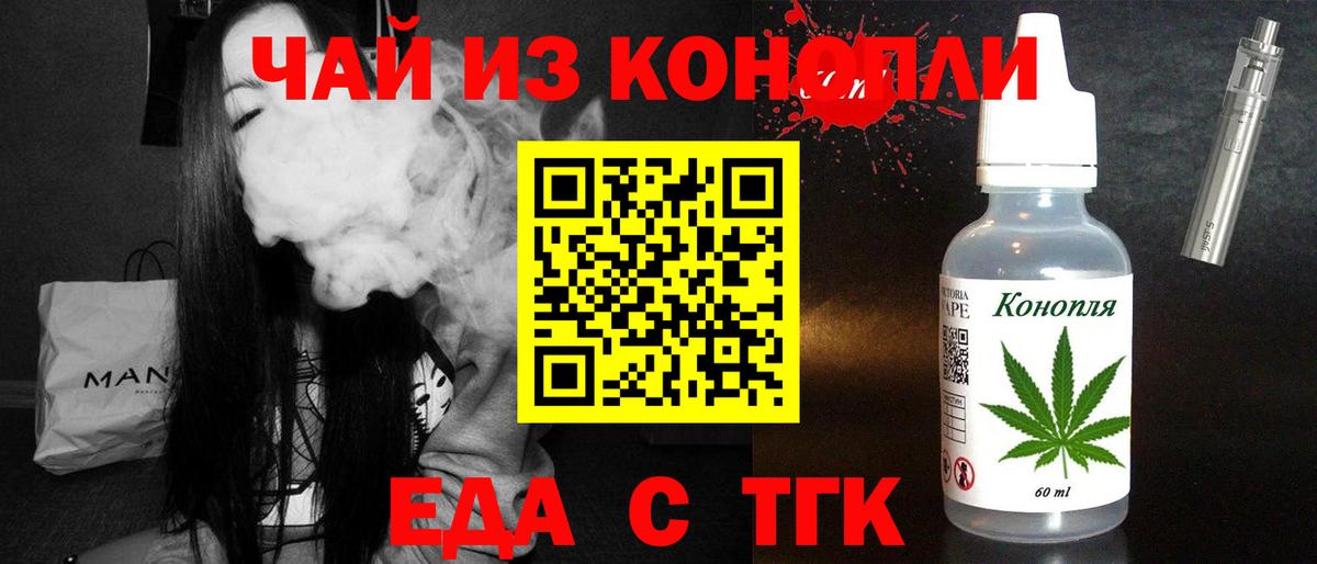 Canna-Cookies марихуана Зеленогорск