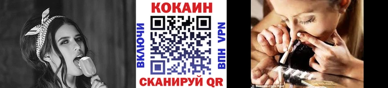 КОКАИН Колумбийский  площадка какой сайт  Зеленогорск  mega онион 