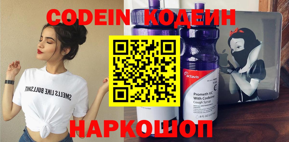 Меф МЯУ МЯУ кристаллы  ГАШ  A PVP СК кристаллы  Вход с VPN  Зеленогорск  COCAIN  Бошки Шишки 
