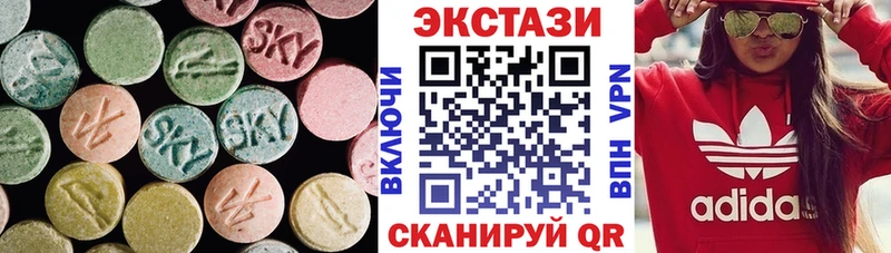 ЭКСТАЗИ DUBAI МЕГА маркетплейс Зеленогорск купить