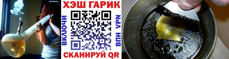 ГАШ ice o lator  Зеленогорск 