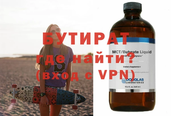 гашиш Горно-Алтайск