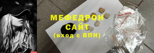 гашик Гусиноозёрск