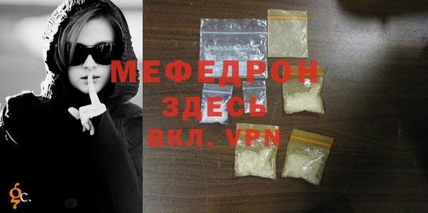 гашик Гусиноозёрск