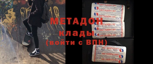 2c-b Гусь-Хрустальный