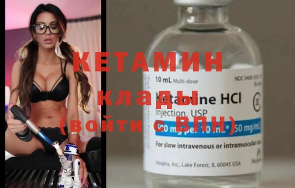 spice Горнозаводск
