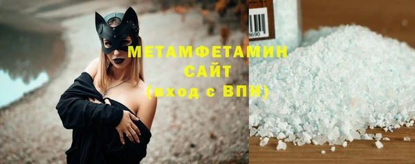 гашик Гусиноозёрск