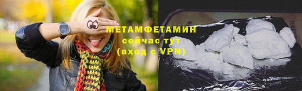 гашик Гусиноозёрск