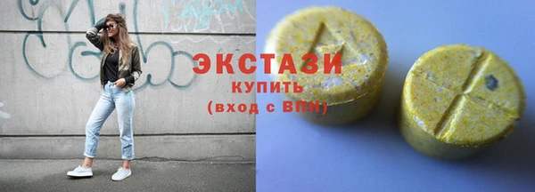 2c-b Гусь-Хрустальный