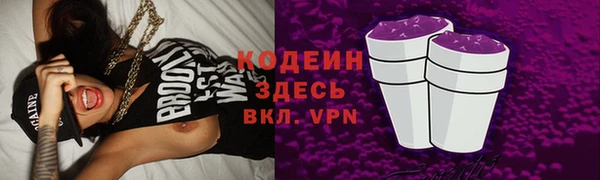 дистиллят марихуана Саяногорск