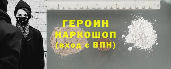 гашик Гусиноозёрск