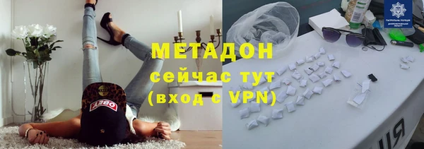 spice Горнозаводск