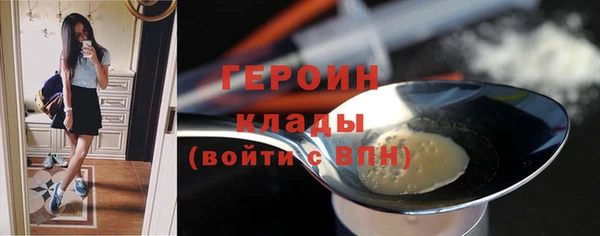 гашик Гусиноозёрск