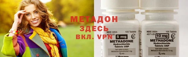гашик Гусиноозёрск