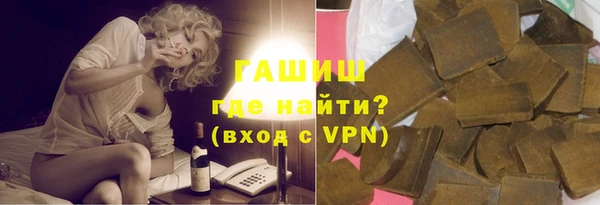 гашик Гусиноозёрск