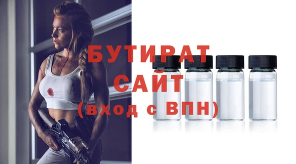 гашик Гусиноозёрск