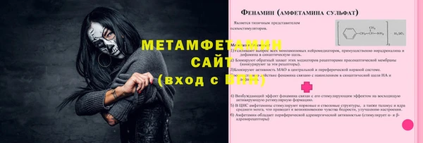 гашиш Горно-Алтайск