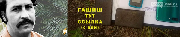 2c-b Гусь-Хрустальный