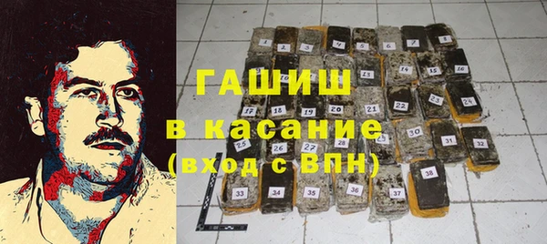 2c-b Гусь-Хрустальный