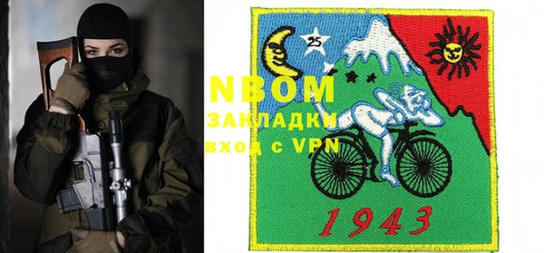 гашик Гусиноозёрск
