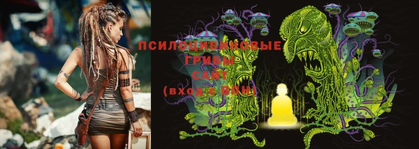 гашиш Горно-Алтайск