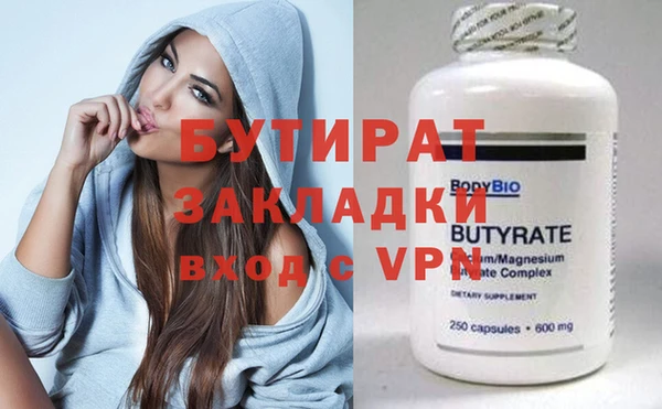 spice Горнозаводск