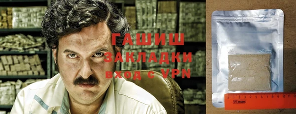PSILOCYBIN Гусев