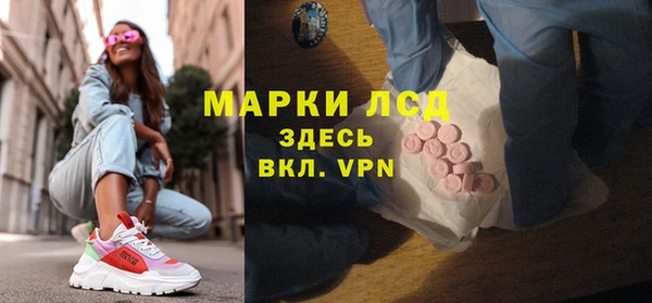 гашик Гусиноозёрск