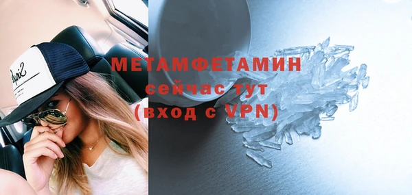 кокаин Сафоново