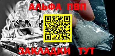 кокаин VHQ Малгобек