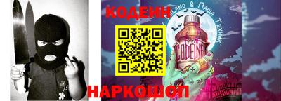 PSILOCYBIN Ливны