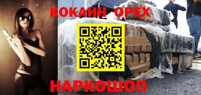 кокаин VHQ Малгобек
