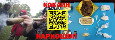 кокаин VHQ Малгобек