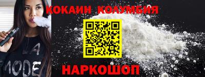 кокаин VHQ Малгобек