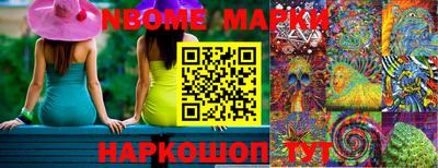 jwh Мариинск