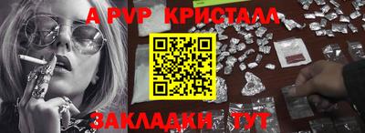jwh Мариинск