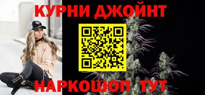 гашик Ликино-Дулёво