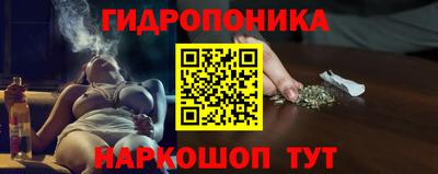 PSILOCYBIN Ливны