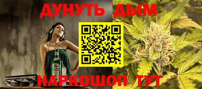 PSILOCYBIN Ливны