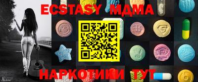 МДПВ Малоярославец