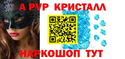 дживик Лесосибирск