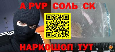 jwh Мариинск