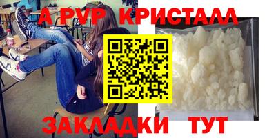 jwh Мариинск