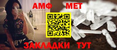 jwh Мариинск