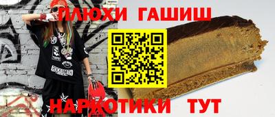 гашик Ликино-Дулёво