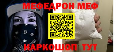 jwh Мариинск